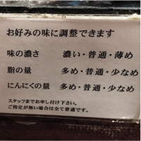 お好みの味に調整できます